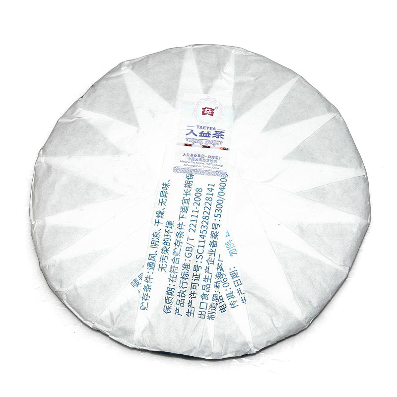 2019 DaYi "Cang Hai" (the Blue Ocean) Cake 357g Puerh Sheng Cha Raw Tea