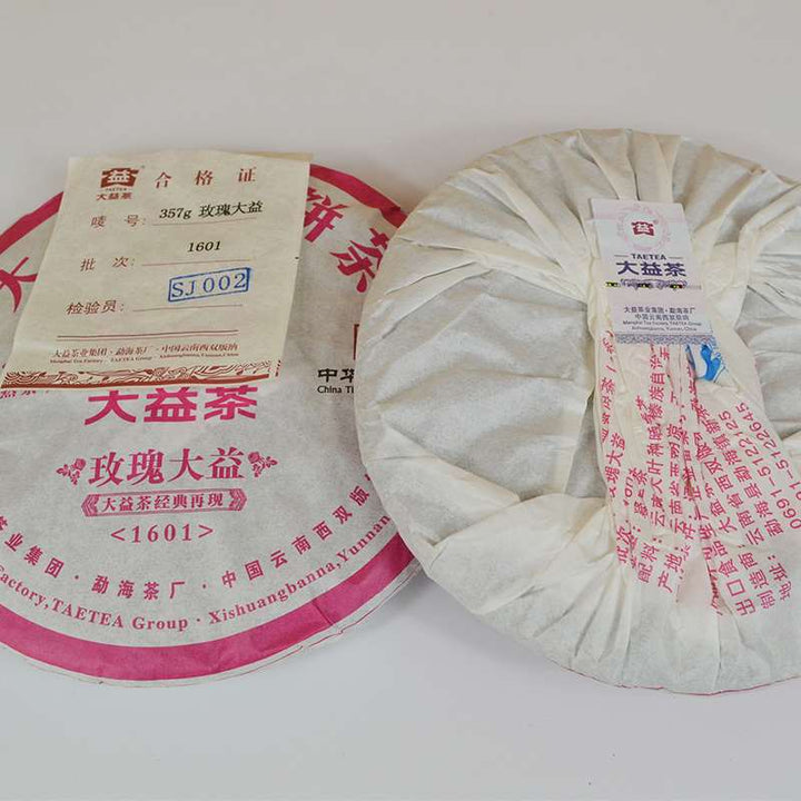 2016 DaYi "Mei Gui Da Yi" (Rose TAE) Cake 357g Puerh Shou Cha Ripe Tea