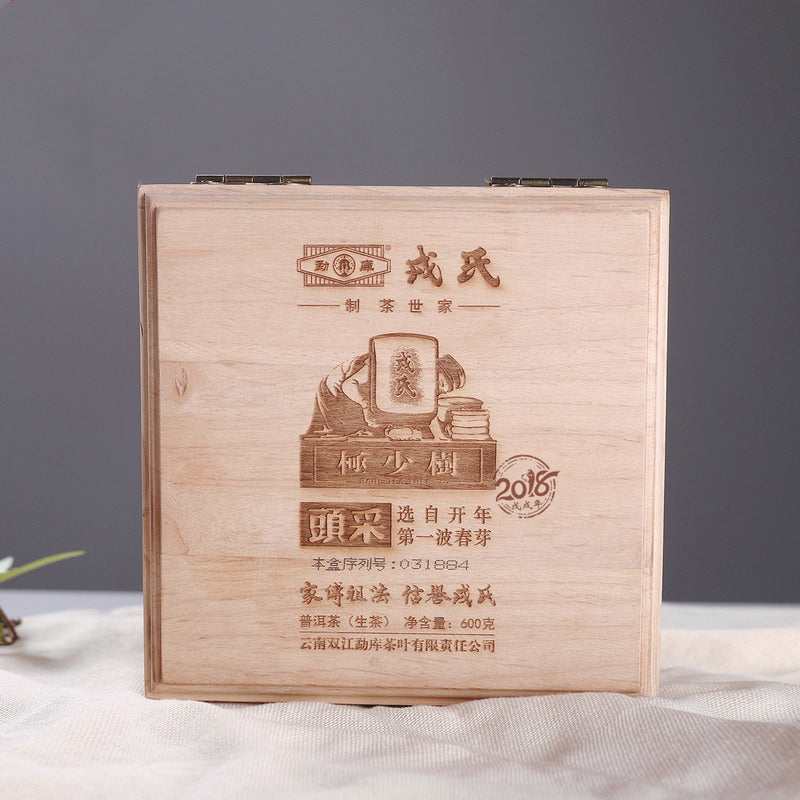 2018 MengKu RongShi "Tou Cai - Ji Shao Shu" (1st Picking - Rare Tree) Cylinder 600g Puerh Raw Tea Sheng Cha