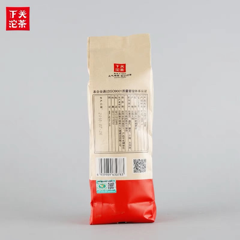 2018 Xiaguan "Jia Tuo" 100g*5pcs Puerh Raw Tea Sheng Cha
