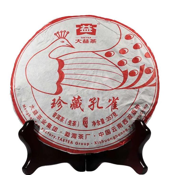 2016 DaYi "Zhen Cang Kong Que" (Collectible Peacock) Cake 357g Puerh Sheng Cha Raw Tea