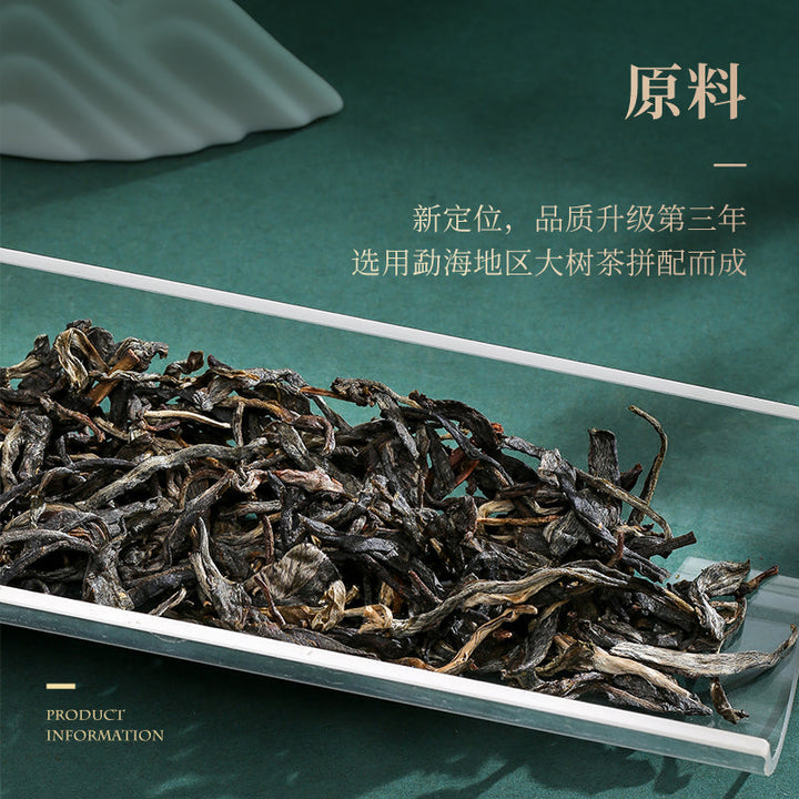 2022  ChenShengHao "Chen Sheng Yi Hao" (No.1 Cake) 357g Puerh Raw Tea Sheng Cha