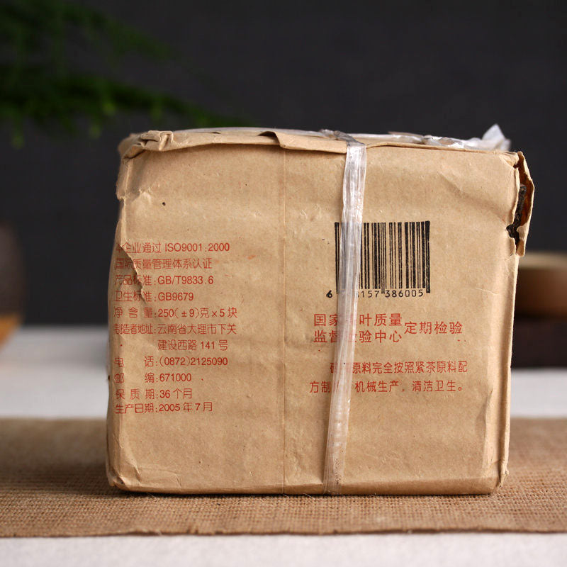 2005 XiaGuan "Bian Xiao" Brick 250g*5pcs Puerh Raw Tea Sheng Cha