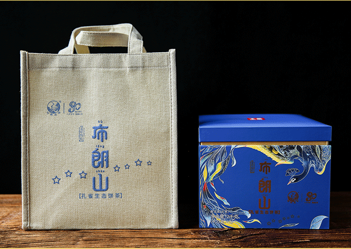 2021 Xiaguan "Bu Lang Shan - Kong Que" (7 Star - Bulang Mountain - Peacock)  Cake 400g Puerh Raw Tea Sheng Cha