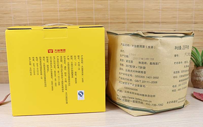 2017 DaYi " Tian Di Yi Liu " (The 1st Level) Cake 357g Puerh Sheng Cha Raw Tea