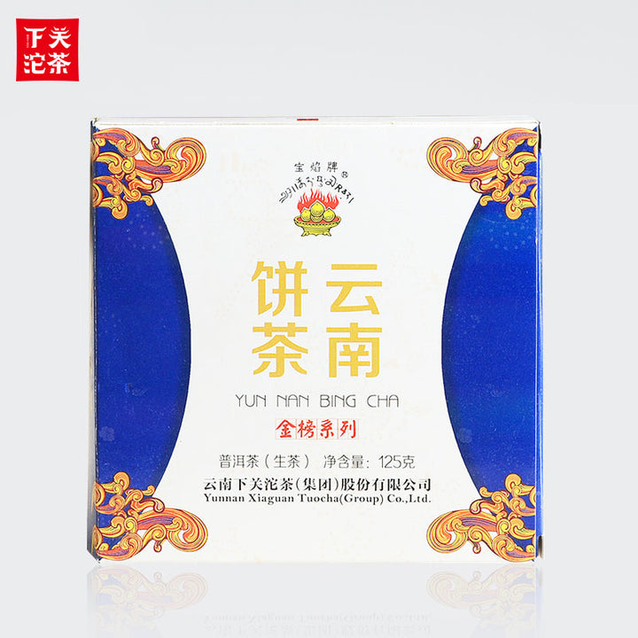 2014 XiaGuan "Yun Nan Bing Cha" 125g Puerh Sheng Cha Raw Tea