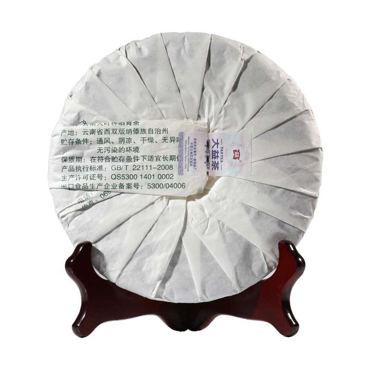 2016 DaYi "Huang Jin Sui Yue" (Golden Times) Cake 357g Puerh Sheng Cha Raw Tea
