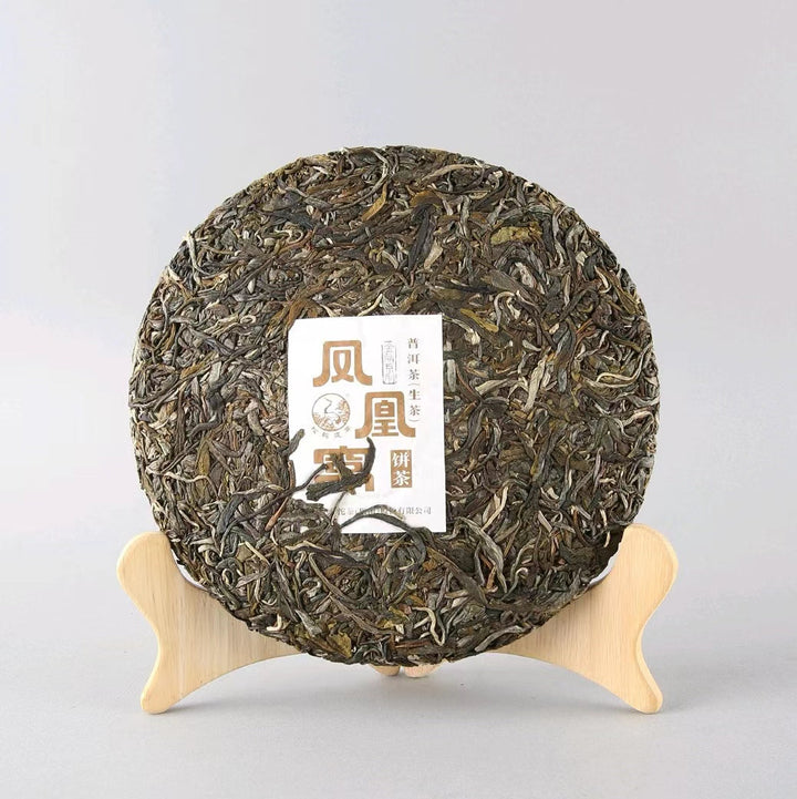 2022 Xiaguan "Feng Huang Wo" (Phoenix Nest) 357g Puerh Raw Tea Sheng Cha
