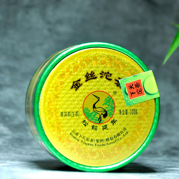 2021 XiaGuan "Jin Si Tuo Cha" (Golden Ribon) 100g Puerh Raw Tea Sheng Cha