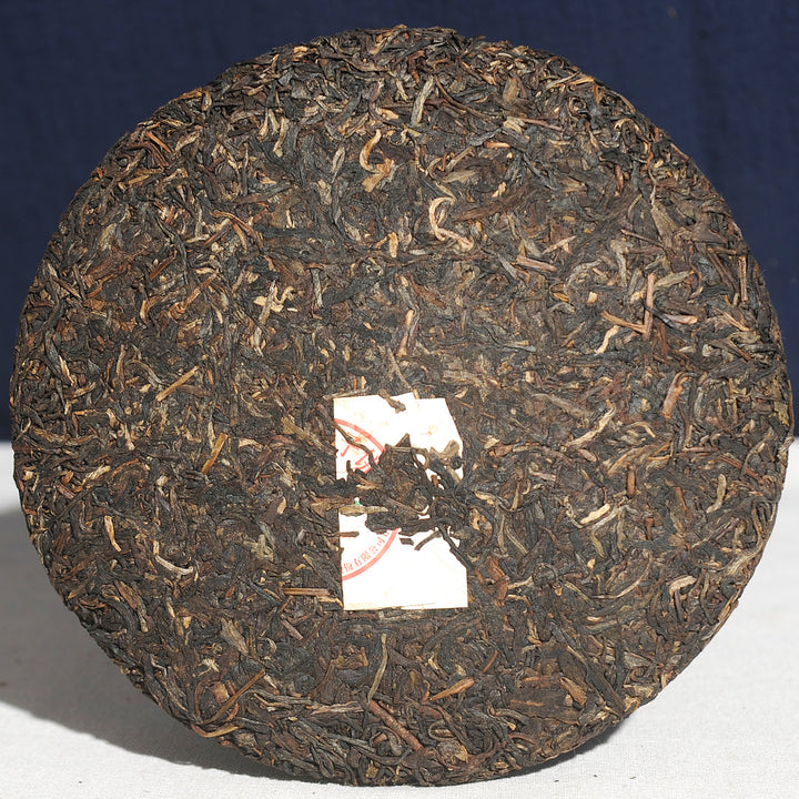 2011 XiaGuan "FT8653-11" Cake 357g Puerh Raw Tea Sheng Cha