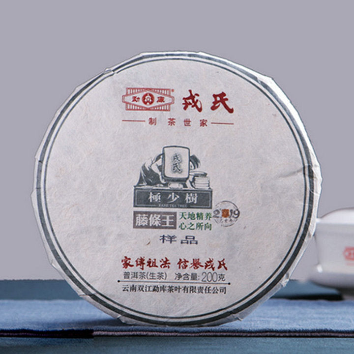 2019 MengKu RongShi "Ji Shao Shu - Teng Tiao Wang" (Rare Tree - Cane King)  Cake 200g /600g Puerh Raw Tea Sheng Cha