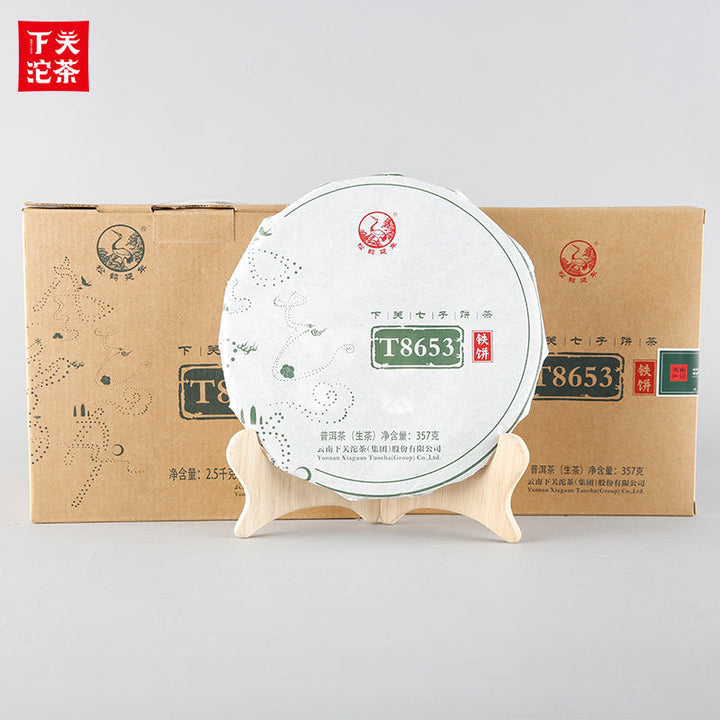 2019 XiaGuan "Jing Bang T8653" (Golden List Series) Cake 357g Puerh Raw Tea Sheng Cha