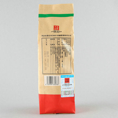 2021 Xiaguan "Jia Tuo" 100g*5pcs Puerh Raw Tea Sheng Cha
