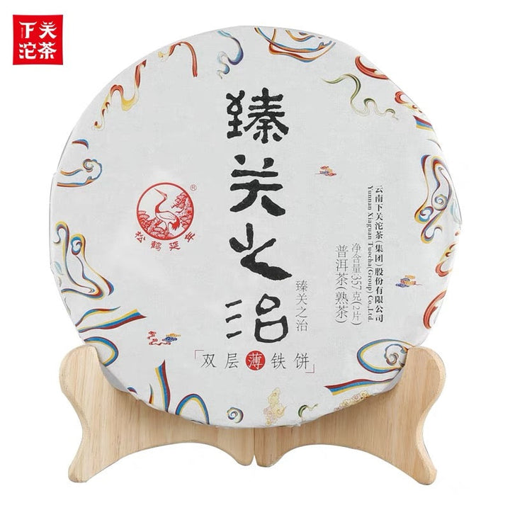 2018 XiaGuan "Zhen Guan Zhi Zhi" Cake 357g Puerh Ripe Tea Shou Cha