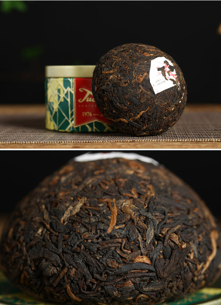 2021 XiaGuan "Xiao Fa Tuo - 7663 - 45 Years' Anniversary" 100g Puerh Ripe Tea Shou Cha