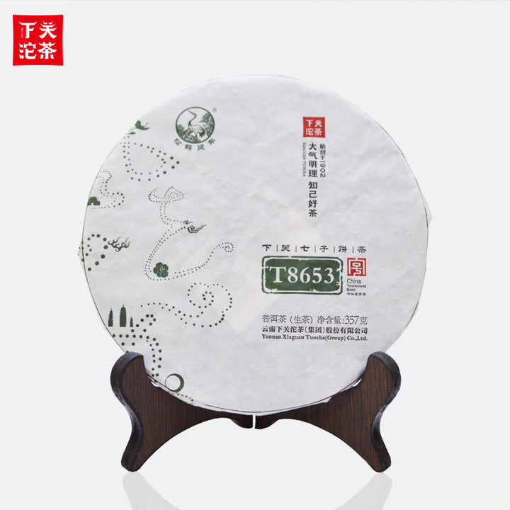 2016 XiaGuan "T8653"  Cake 357g Puerh Raw Tea Sheng Cha
