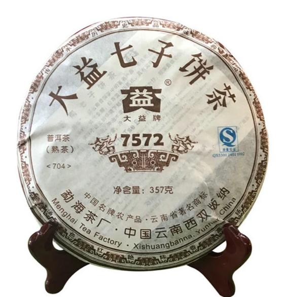 2007 DaYi "7572" Cake 357g Puerh Shou Cha Ripe Tea ( Batch 704)