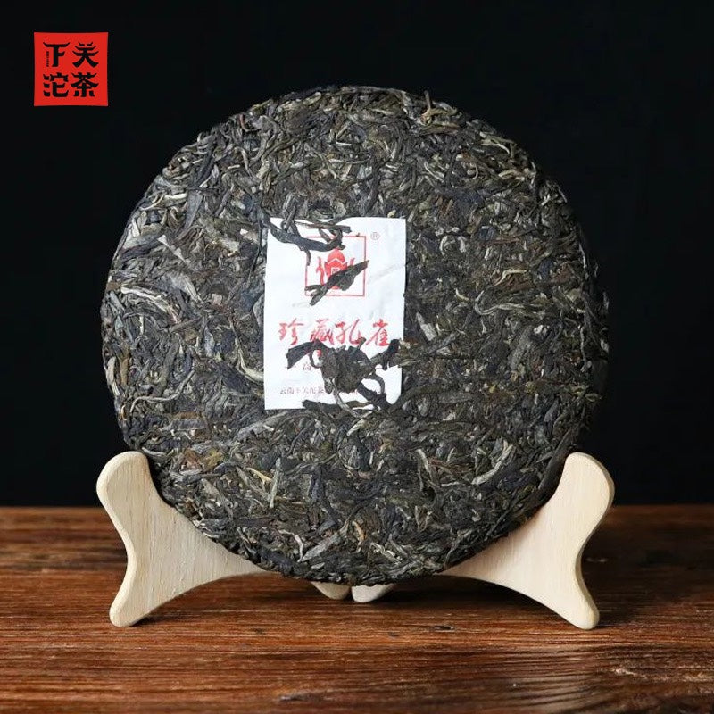 2022 XiaGuan "Zhen Cang Kong Que - Gao Shan Gu Shu - Na Ka" (Collectible Peacock - High Mountain Old Tree - Naka) Cake 357g Puerh Raw Tea Sheng Cha