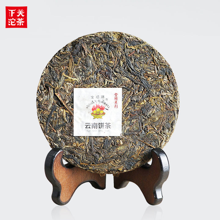2014 XiaGuan "Yun Nan Bing Cha" 125g Puerh Sheng Cha Raw Tea