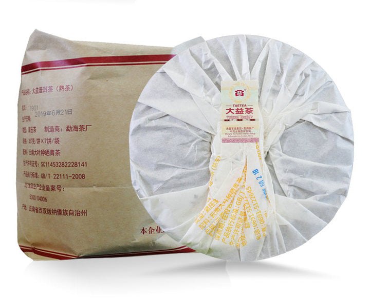 2019 DaYi "8592" Cake 357g Puerh Shou Cha Ripe Tea