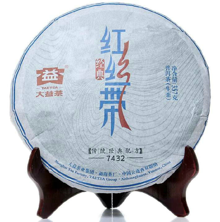 2014 DaYi "7432" Cake 357g Puerh Sheng Cha Raw Tea
