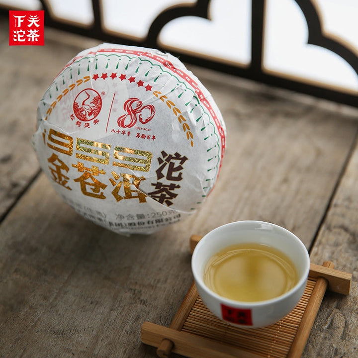 2021 XiaGuan "1959 Jin Cang Er" (7 Star - 1959 Golden Cang'er - 80th Commemoration) Tuo 250g  Puerh Raw Tea Sheng Cha