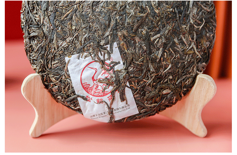 2020 Xiaguan "Bao Long Gong She - Lao Shu Yuan Cha" (Baolong Commune - Old Tree Round Cake) 357g Puerh Raw Tea Sheng Cha