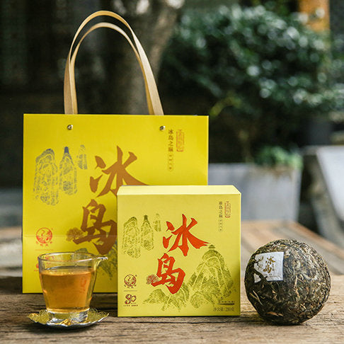 2021 Xiaguan "Bing Dao" (Bingdao - Old Tree - Lincang ) Tuo 280g Puerh Raw Tea Sheng Cha