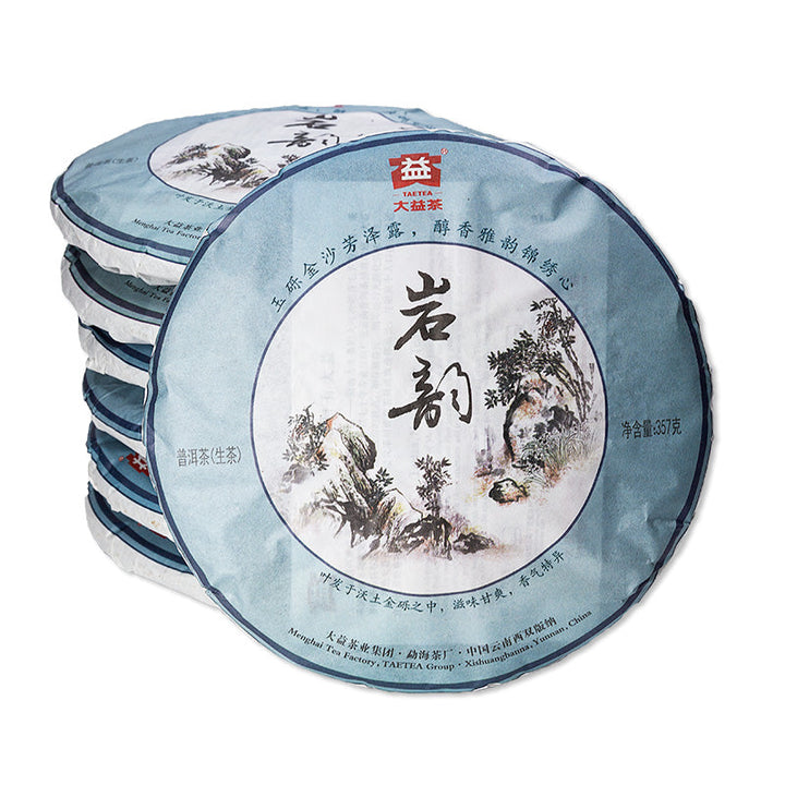 2012 DaYi "Yan Yun" (Rock Flavor) Cake 357g Puerh Sheng Cha Raw Tea