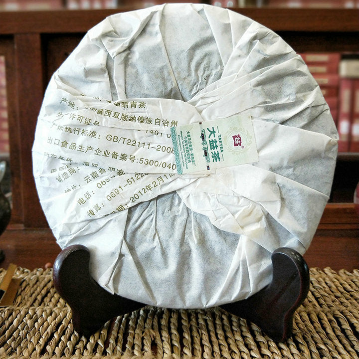 2012 DaYi "7532" Cake 357g Puerh Sheng Cha Raw Tea