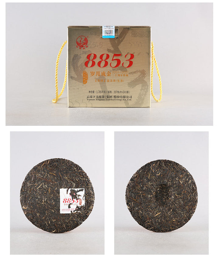 2021 XiaGuan "8853" (20 years' Commemoration)357g Puerh Raw Tea Sheng Cha
