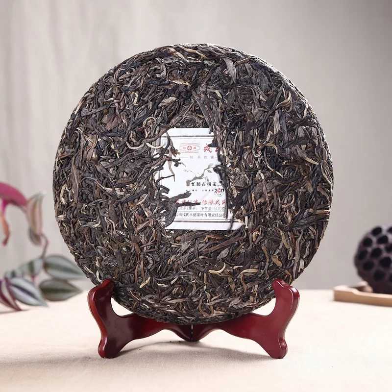 2017 MengKu RongShi "Mang Fei Gu Shu" (Mangfei Old Tree) Cake 500g Puerh Raw Tea Sheng Cha