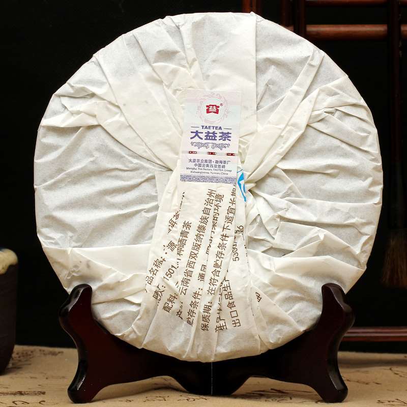 2015 DaYi "Pu Er Yuan" (Origin of Puerh) Cake 357g Puerh Shou Cha Ripe Tea