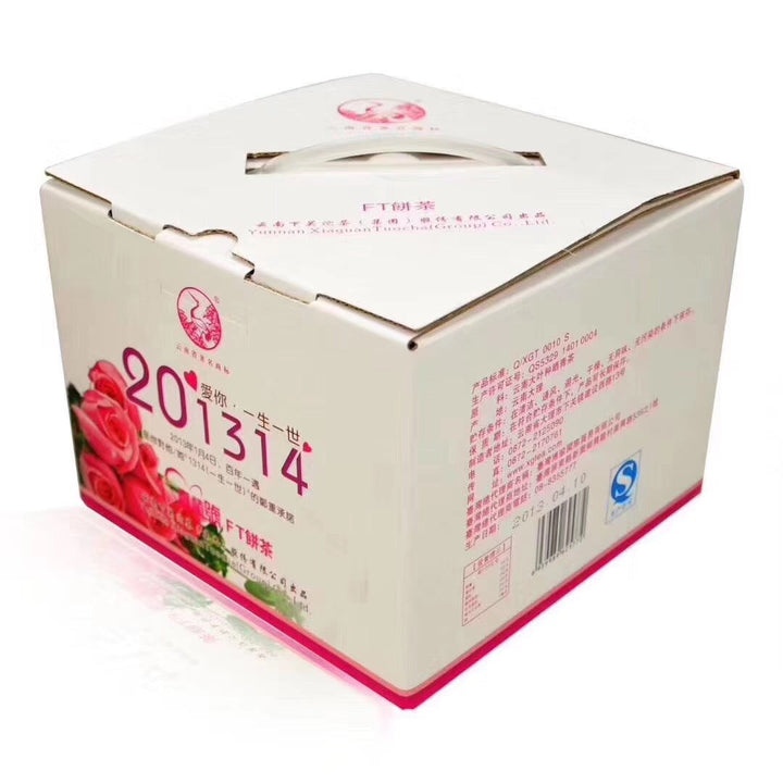 2013 XiaGuan "Zhen Qing Hao" (True Love) 357g Puerh Sheng Cha Raw Tea