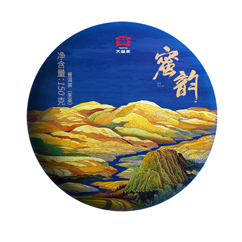 2019 DaYi "Mi Yun Bao He" (Honey Treasure Box) 2 Cakes 150g *2 Puerh Sheng Shou Cha