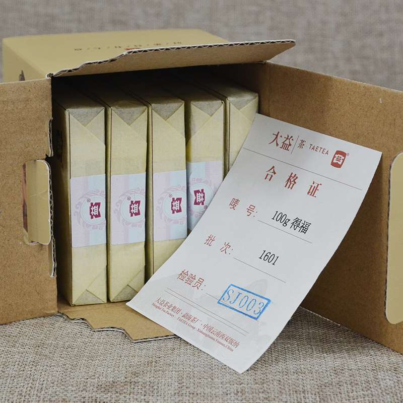 2016 DaYi "De Fu" (Lucky) Brick 100g Puerh Shou Cha Ripe Tea