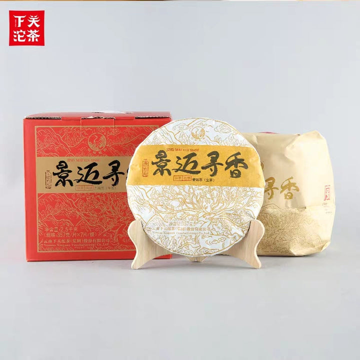 2019 Xiaguan "Jing Mai Xun Xiang - Gu Shu" (Jingmai Aroma- Old Tree) 357g Puerh Raw Tea Sheng Cha
