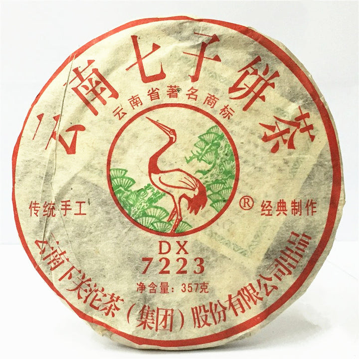 2009 XiaGuan "DX7223" Cake 357g Puerh Raw Tea Sheng Cha