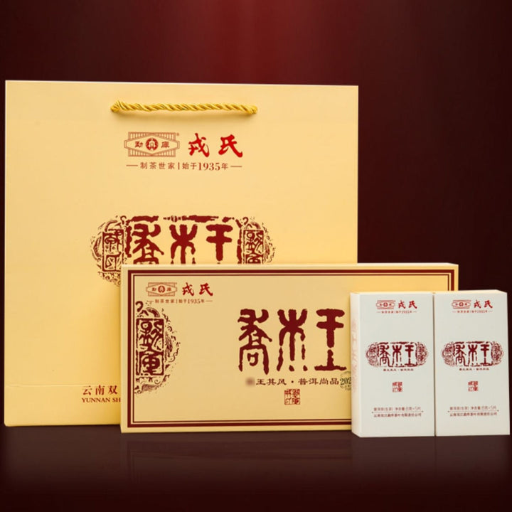 2022 MengKu RongShi "Qiao Mu Wang" (Arbor King) Cake 8g / 500g Brick 1000g, Puerh Raw Tea Sheng Cha