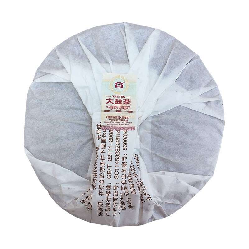 2018 DaYi "7592" Cake 357g Puerh Shou Cha Ripe Tea