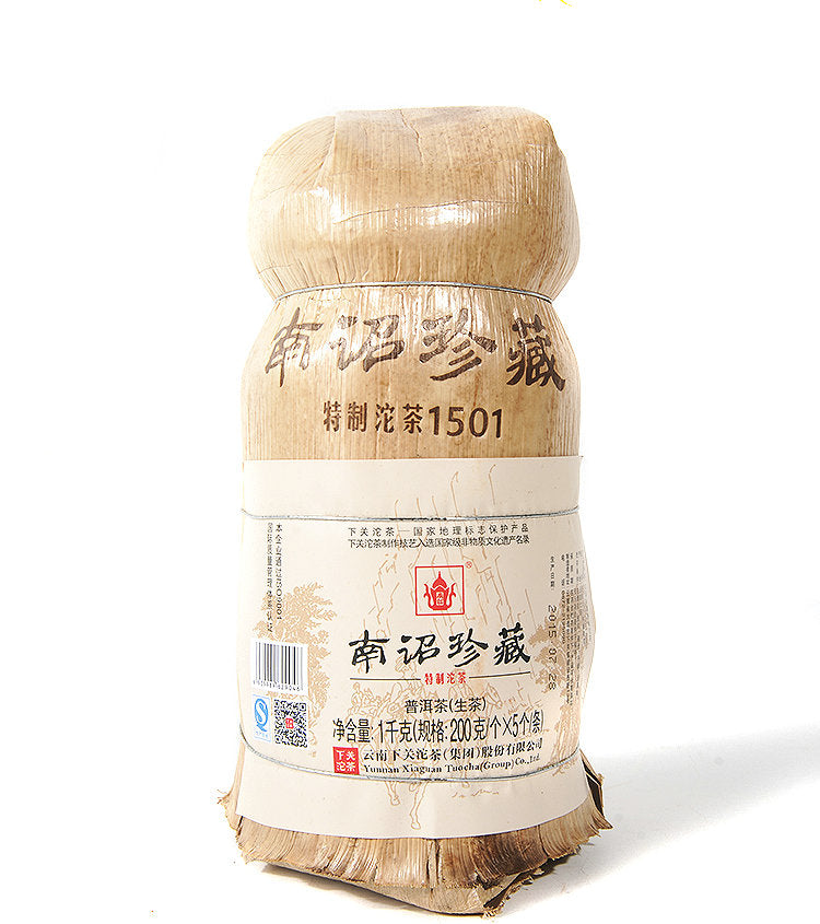 2015 XiaGuan "Nan Zhao Zhen Cang" (Nanzhao Collectible) Tuo 200g Puerh Raw Tea Sheng Cha