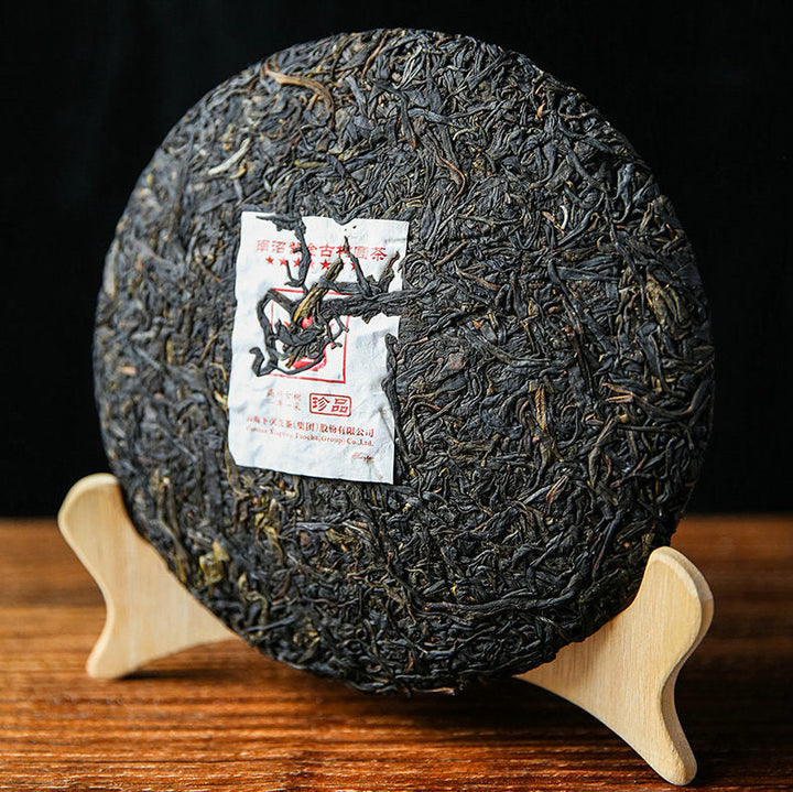 2021 XiaGuan "Zi Jin Qi Xing Gu Shu" (Gold - 7 Star - Old Tree) Cake 357g Puerh Raw Tea Sheng Cha