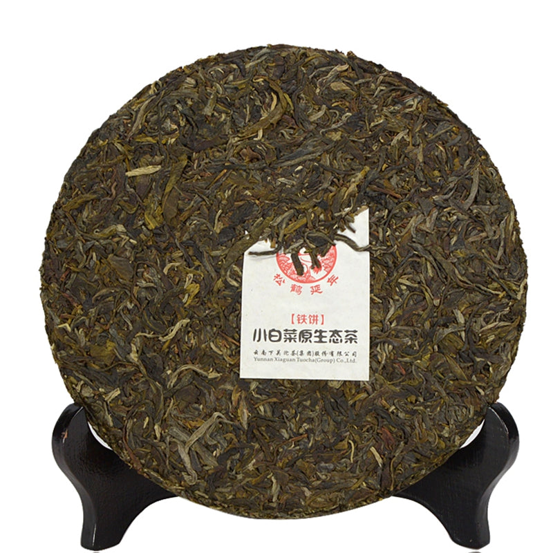 2014 XiaGuan "Xiao Bai Cai - Yuan Sheng Tai" (Small Cabbage - Organic) Iron Cake 357g Puerh Sheng Cha Raw Tea