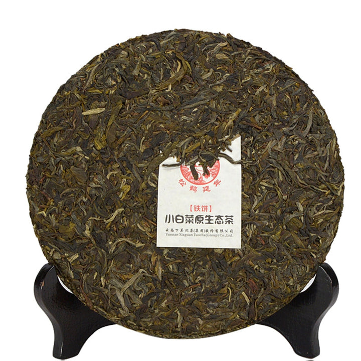 2014 XiaGuan "Xiao Bai Cai - Yuan Sheng Tai" (Small Cabbage - Organic) Iron Cake 357g Puerh Sheng Cha Raw Tea