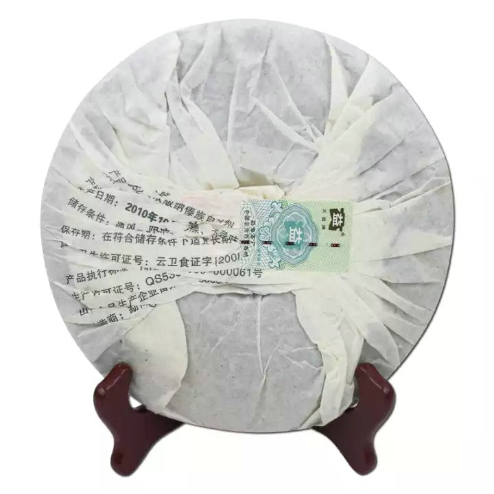 2010 DaYi "8582" Cake 357g Puerh Sheng Cha Raw Tea (Coming Batches)
