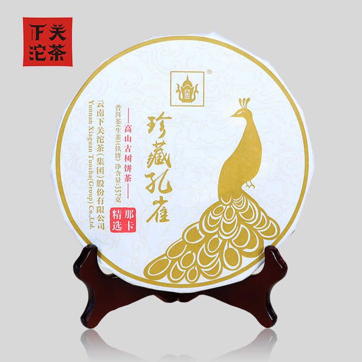 2017 XiaGuan "Zhen Cang Kong Que" (Peacock - Naka Old Tree) 357g Cake Puerh Sheng Cha Raw Tea