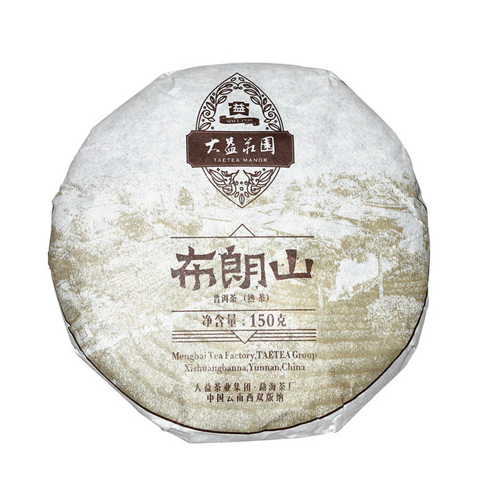 2019 DaYi "Mi Yun Bao He" (Honey Treasure Box) 2 Cakes 150g *2 Puerh Sheng Shou Cha