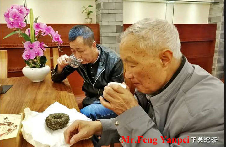 2019 XiaGuan "Ji Yi Tuo Cha" (Memory) Tuo 280g Puerh Raw Tea Sheng Cha