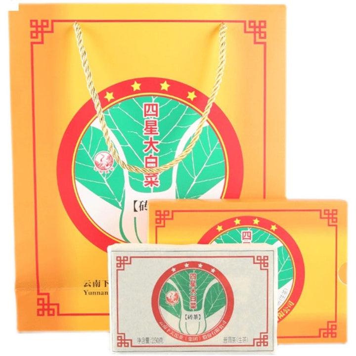 2020 Xiaguan "Da Bai Cai - BanZhang & BingDao" (4 Star - Big Cabbage - BanZhang & BingDao) Brick 250g Puerh Raw Tea Sheng Cha