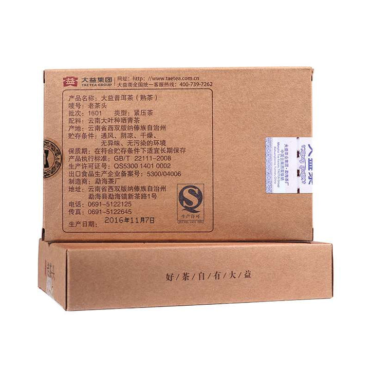 2016 DaYi "Lao Cha Tou" (Old Tea Head) Brick 280g Puerh Shou Cha Ripe Tea